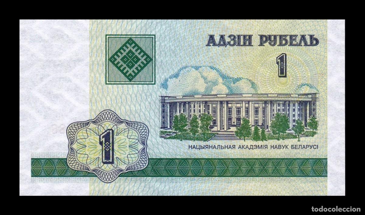 Billetes extranjeros: Bielorrusia 1 Rublo 2000 Pick 21 Sc Unc - Foto 1