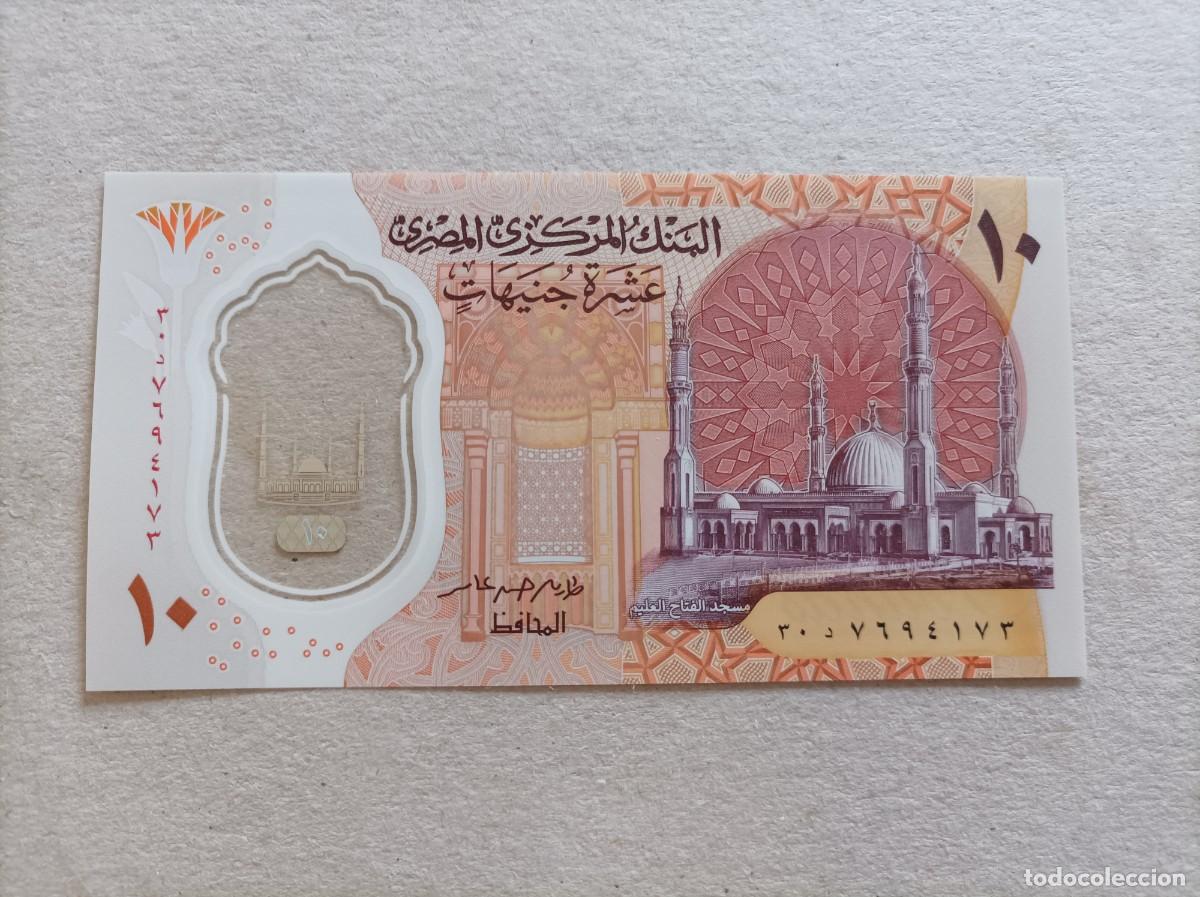 Billetes extranjeros: Billete de Egipto 10 Pounds, UNC - Foto 2