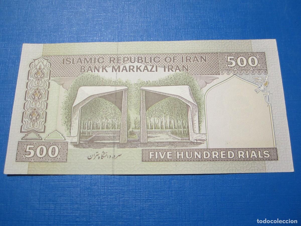 Billetes extranjeros: BILLETE DE 500 RIALS DE IRAN SC - Foto 1