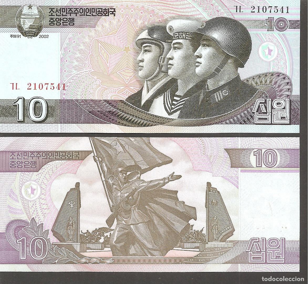 Billetes extranjeros: COREA DEL NORTE 10 WON 2002 SC/UNC - Foto 1