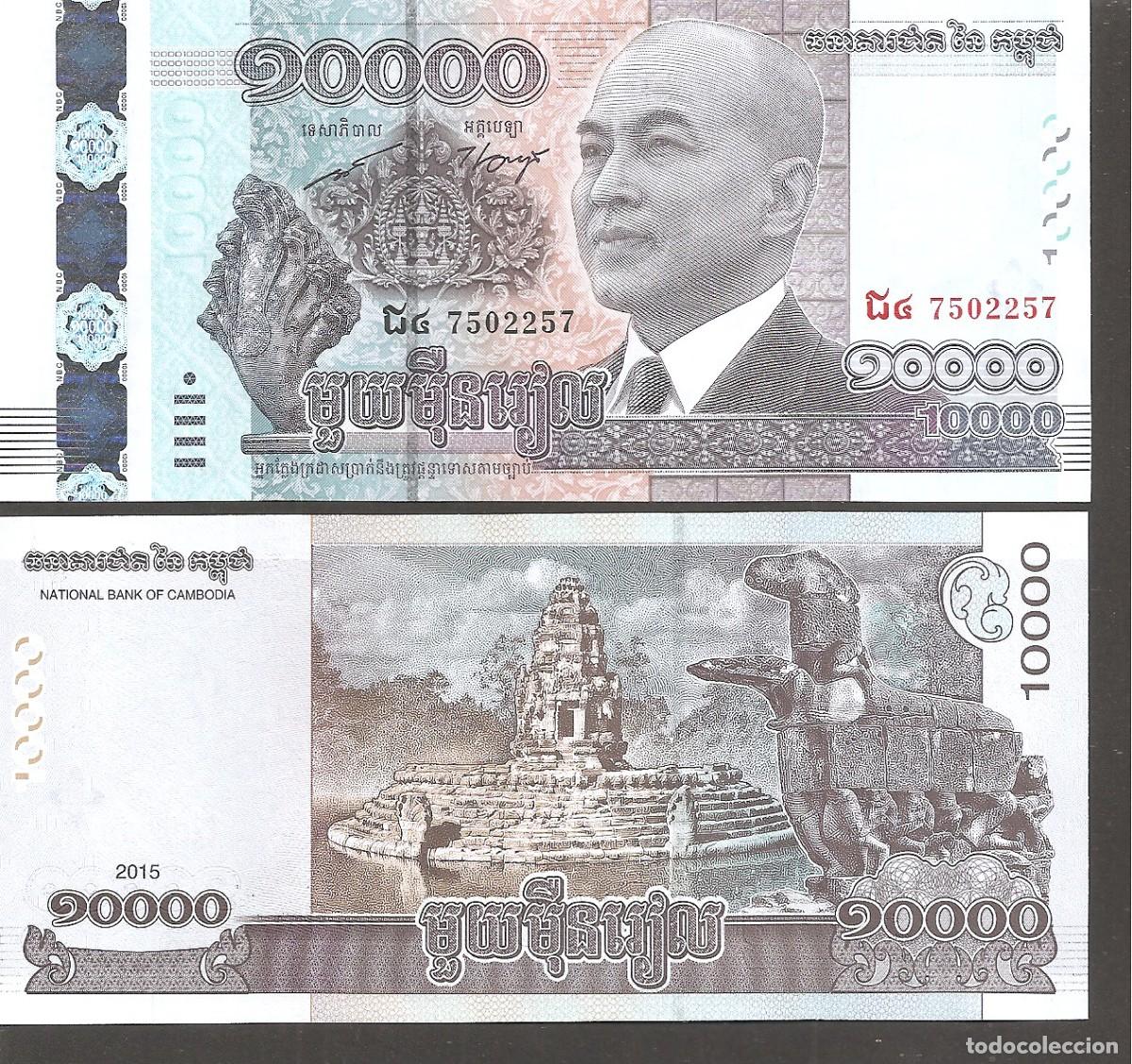 Billetes extranjeros: CAMBOYA 10000 RIELS 2015 SC/UNC - Foto 1