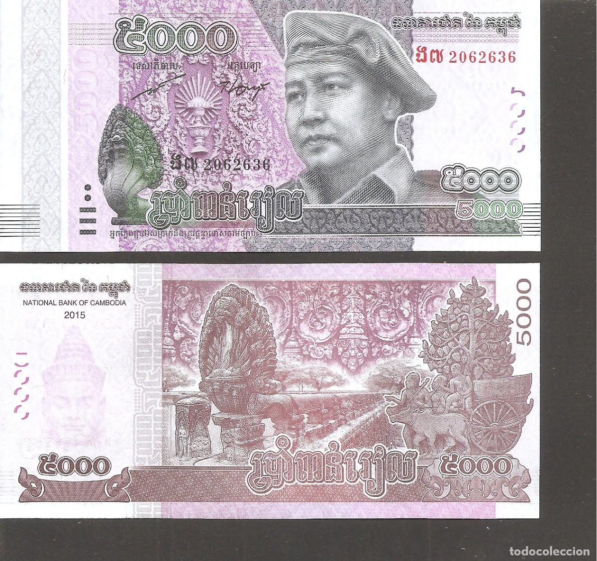 Billetes extranjeros: CAMBOYA 5000 RIELS 2015 SC/UNC - Foto 1