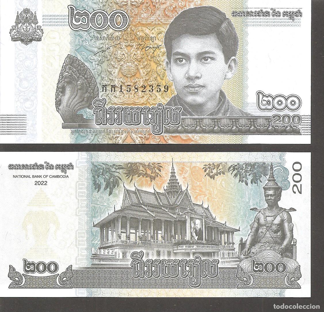 Billetes extranjeros: CAMBOYA 200 RIELS 2022 SC/UNC - Foto 1
