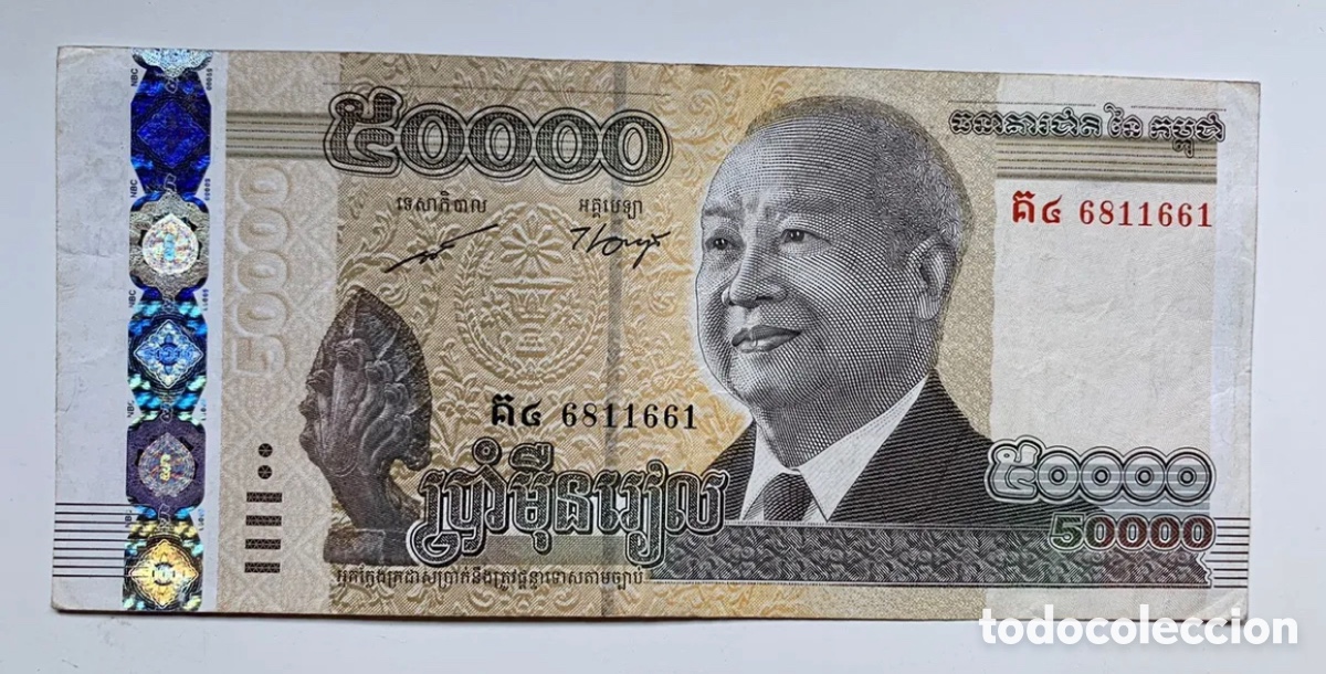 Billetes extranjeros: Billete CAMBOYA 50000 Riels 2013 - Foto 1