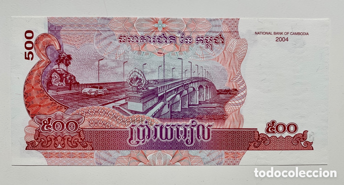 Billetes extranjeros: Billete CAMBOYA 500 Riels 2004 SC - Foto 1