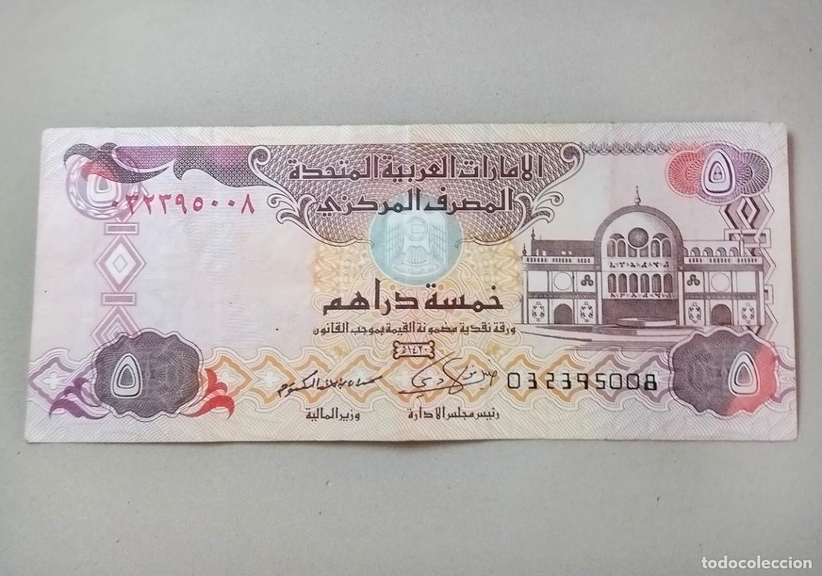 Billetes extranjeros: BILLETE FIVE DIRHAMS - UNITED ARAB EMIRATES 2009 - Foto 2