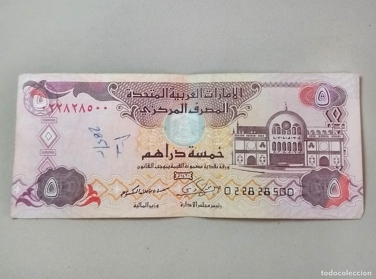Billetes extranjeros: BILLETE FIVE DIRHAMS - UNITED ARAB EMIRATES 2009 - Foto 2