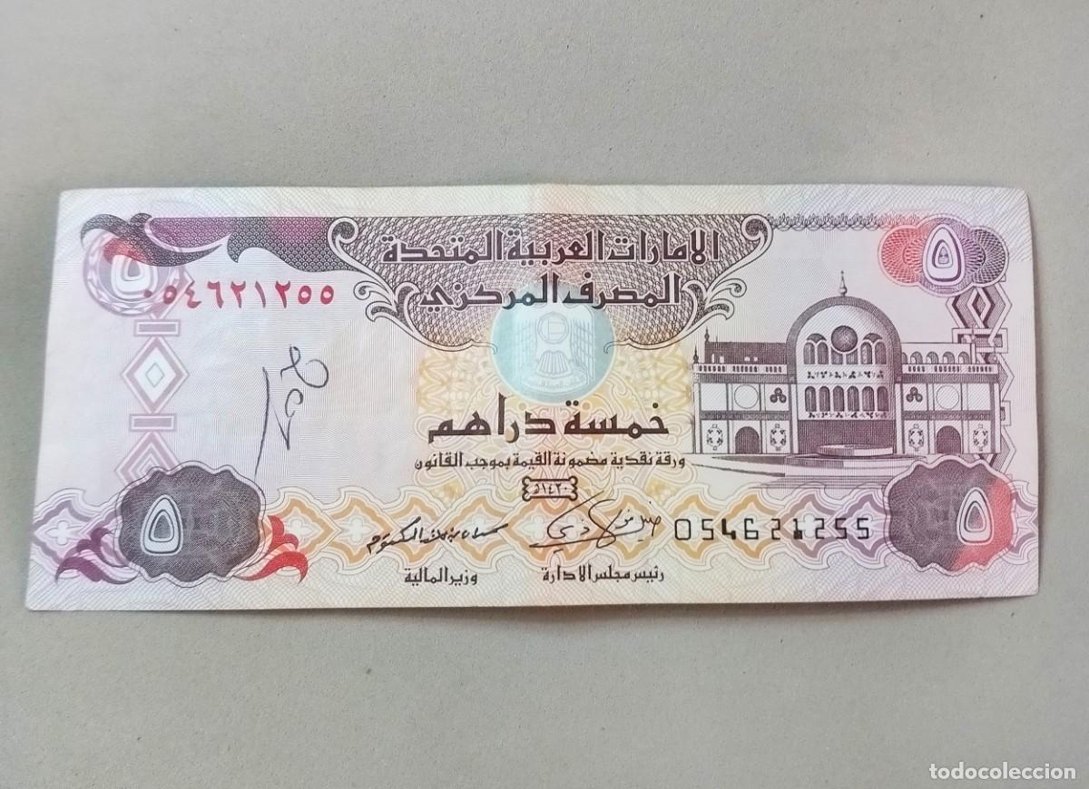 Billetes extranjeros: BILLETE FIVE DIRHAMS - UNITED ARAB EMIRATES 2009 - Foto 2