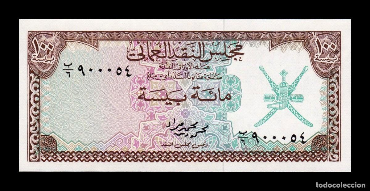 Billetes extranjeros: Om&aacute;n 100 Baisa 1973 Pick 7 Sc Unc - Foto 1
