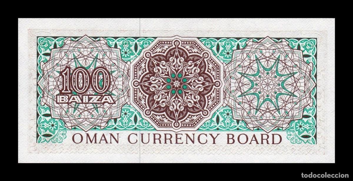Billetes extranjeros: Om&aacute;n 100 Baisa 1973 Pick 7 Sc Unc - Foto 2