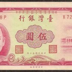 Billetes extranjeros: CHINA (TAIWAN). 5 YUAN 1961. PICK 1972. S/C.