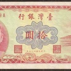 Billetes extranjeros: CHINA (TAIWAN). 10 YUAN 1960. PICK 1970. S/C.