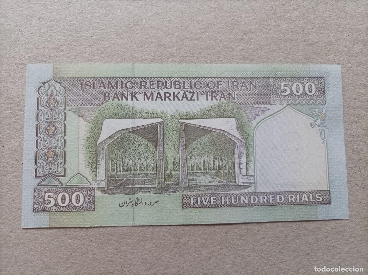 Billetes extranjeros: Billete de Ir&aacute;n de 500 Rials, a&ntilde;o 2007, UNC - Foto 1