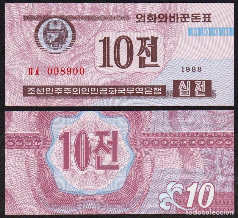 Billetes extranjeros: COREA DEL NORTE - 10 CHON DE 1988 - SIN CIRCULAR - Foto 1