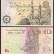 Billetes extranjeros: EGIPTO (EGYPT). 50 PIASTRES 18.08. 1994. S/C