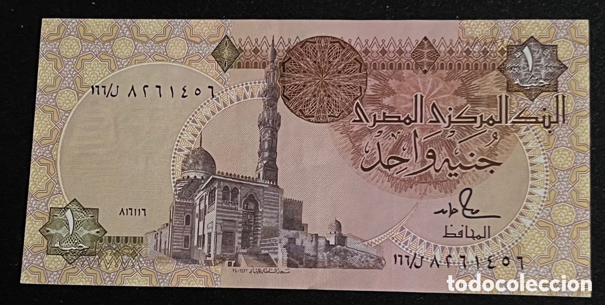 Billetes extranjeros: BILLETE ONE POUND - EGYPT - SIN CIRCULAR - Foto 1