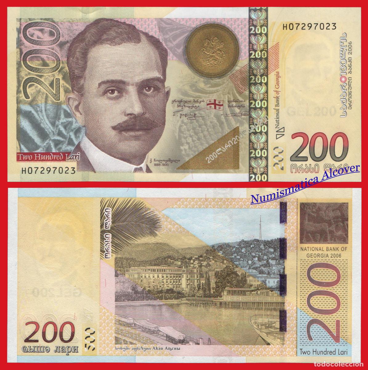 Billetes extranjeros: GEORGIA 200 Lari 2006 Pick 75 - SC - Foto 1