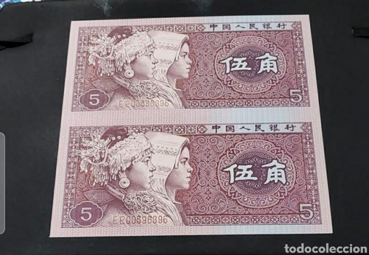 Billetes extranjeros: China, 2 billetes sin cortar - Foto 1