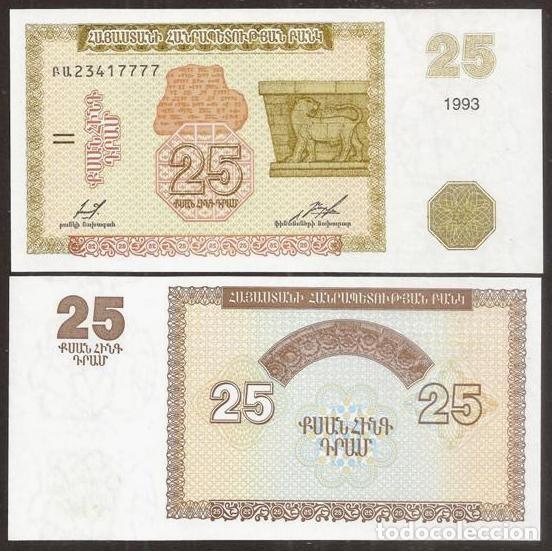 Banconote internazionali: ARMENIA 25 dram 1993. Pick 34. S/C.