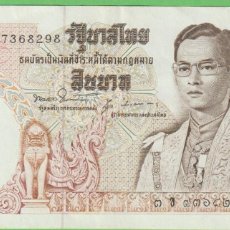 Billetes extranjeros: BILLETES THAILANDIA - 10 BAHT (1969/78) - SERIE 3E - PICK-83 - SIG.- 51 (EBC)
