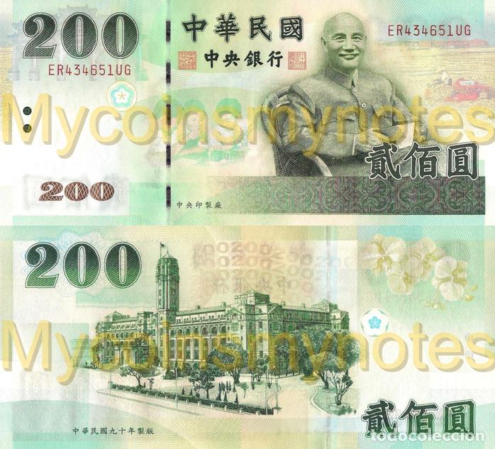 Billetes extranjeros: TAIWAN 200 TWD, 2001, P1992, UNC - Foto 1