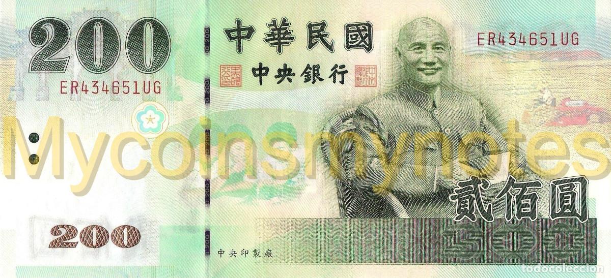 Billetes extranjeros: TAIWAN 200 TWD, 2001, P1992, UNC - Foto 2