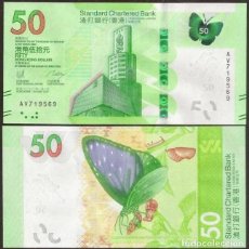 Billetes extranjeros: HONG KONG. 50 DOLARES STANDART CHARTERED BANK 2020 (2022). S/C