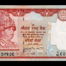 Billetes extranjeros: NEPAL 20 RUPIAS 2005 PICK 47B FIRMA 15 SC UNC