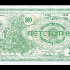 Billetes extranjeros: MACEDONIA 500 DENARES 1992 PICK 5 SC UNC