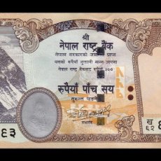 Billetes extranjeros: NEPAL 500 RUPIAS 2009 PICK 66A SC UNC