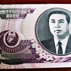 Billetes extranjeros: BILLETE COREA DEL NORTE 5000 WON 2006 SC. KOREA