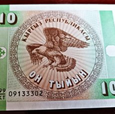 Billetes extranjeros: KIRGUISTÁN / KYRGYZSTAN - 10 TYIYN DE 1993 - SIN CIRCULAR