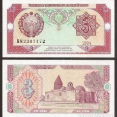 Billetes extranjeros: UZBEKISTAN. 3 SUM 1994. S/C. PICK 74.