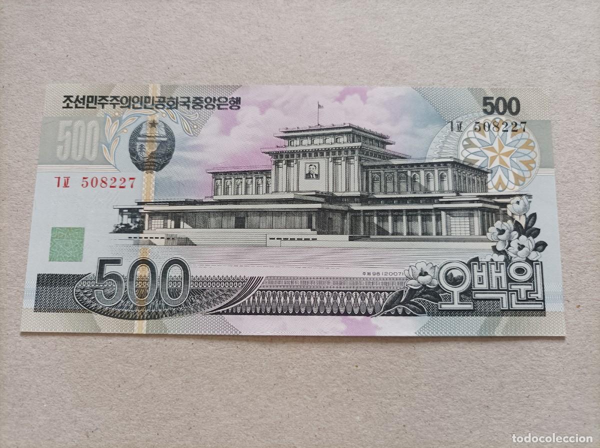 Billetes extranjeros: Billete de Corea del norte de 500 won, a&ntilde;o 2007, UNC - Foto 1