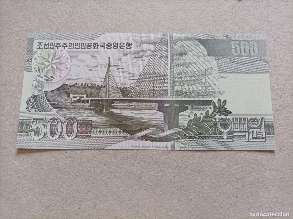 Billetes extranjeros: Billete de Corea del norte de 500 won, a&ntilde;o 2007, UNC - Foto 2
