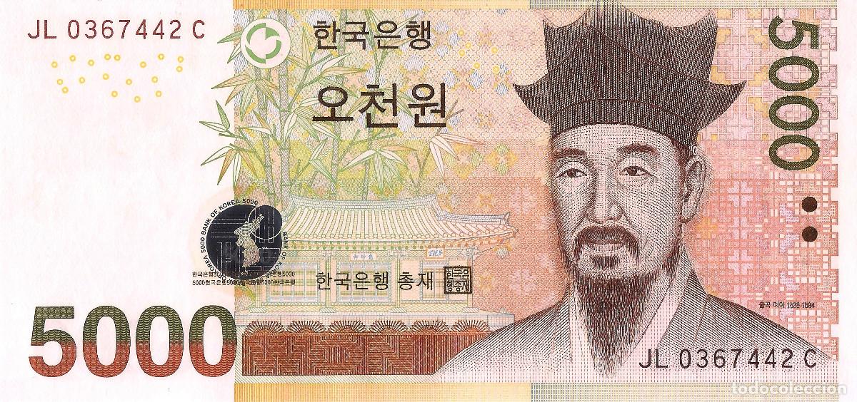 Billetes extranjeros: South Korea, 5000 Won, 2006, P55a, UNC - Foto 2