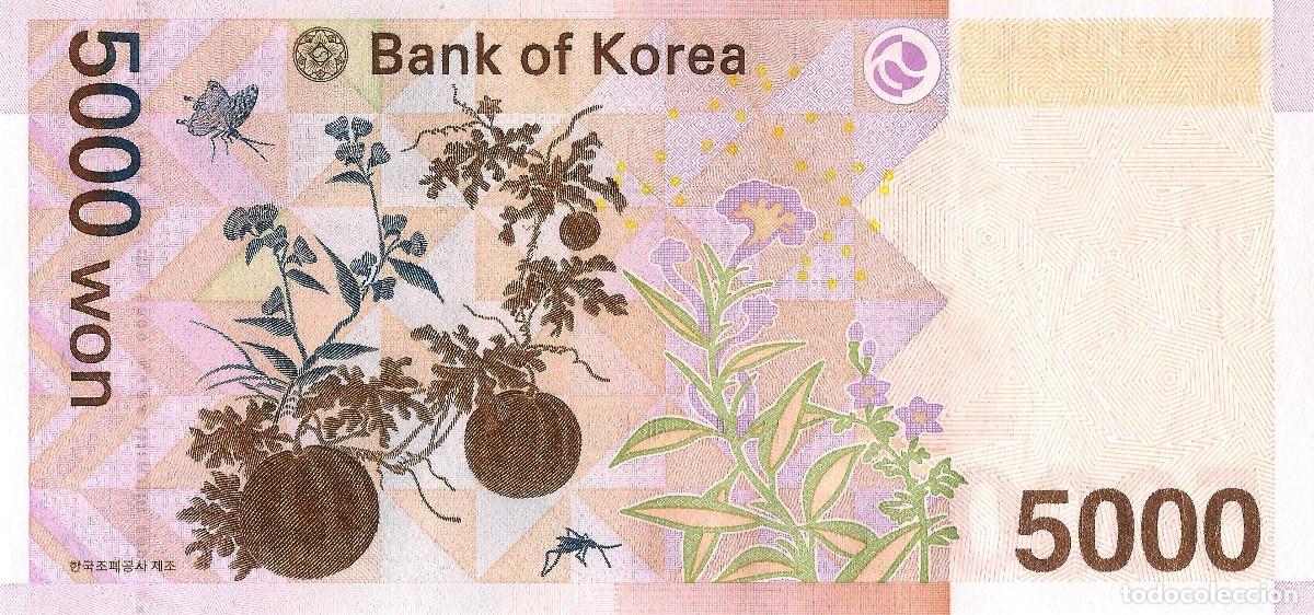 Billetes extranjeros: South Korea, 5000 Won, 2006, P55a, UNC - Foto 3