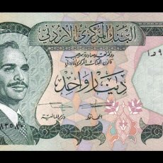 Billetes extranjeros: JORDANIA 1 DINAR 1975-1992 PICK 18F FIRMA 19 SC UNC