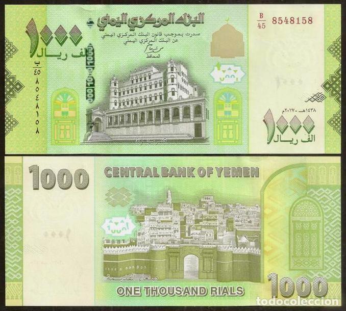 Billetes extranjeros: YEMEN. 1000 rials 2017. S/C - Foto 1