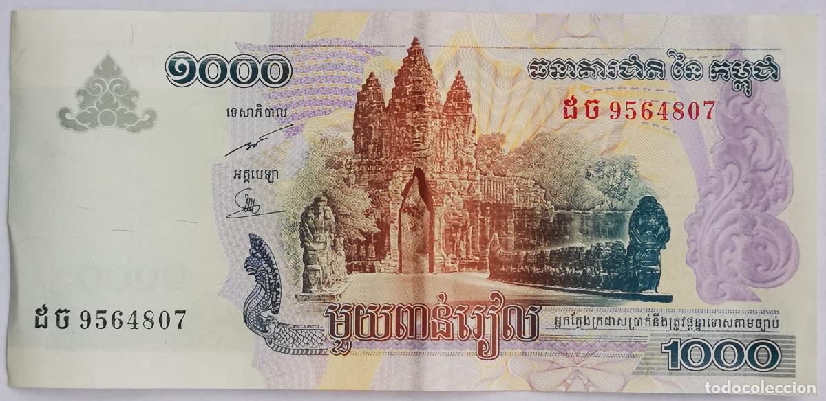 Billetes extranjeros: BILLETE - CAMBOYA - 1000 RIELS - 2007 - Foto 1