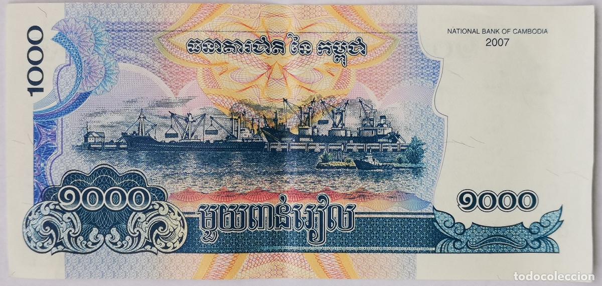 Billetes extranjeros: BILLETE - CAMBOYA - 1000 RIELS - 2007 - Foto 2