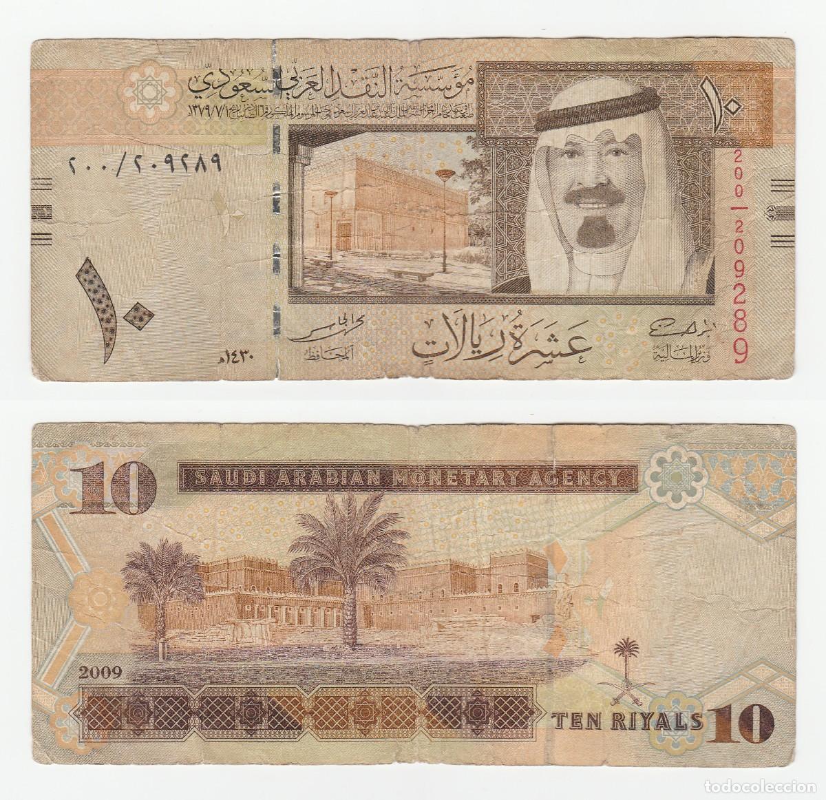International Banknotes: ARABIA SAUDI 10 RIYALS 2009 n/s 200 | 209289 CIRCULADO (ver foto)