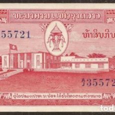 Billetes extranjeros: LAOS. 50 KIP (1957). PICK 5 B. FAUNA. ELEPHANTE.