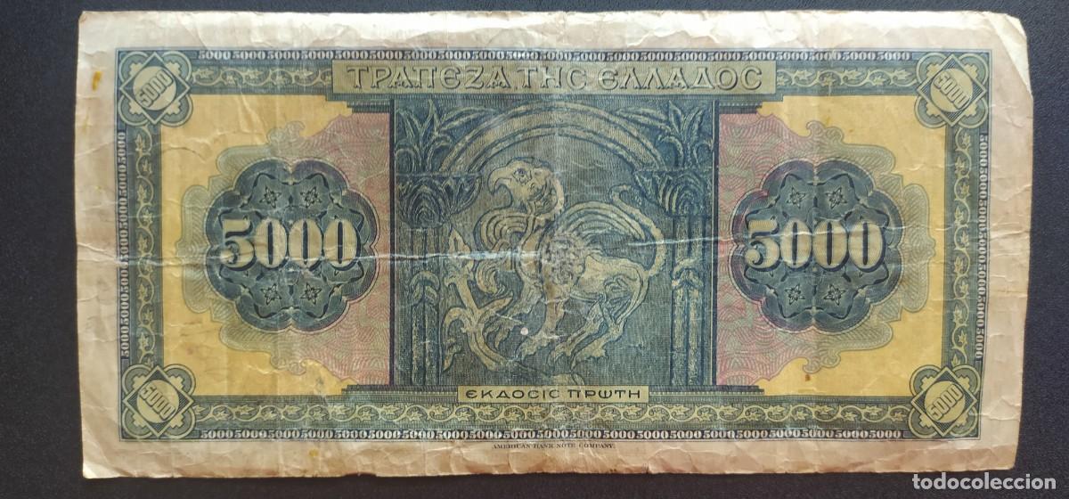 Billetes extranjeros: Grecia 5000 dracmas 1932 pick 103 (BC+) - Foto 2