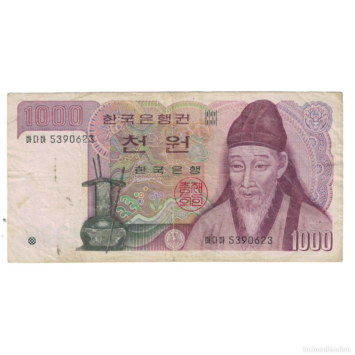 Billetes extranjeros: [#242510] Billete, 1000 Won, Corea del Sur, KM:47, BC+ - Foto 1