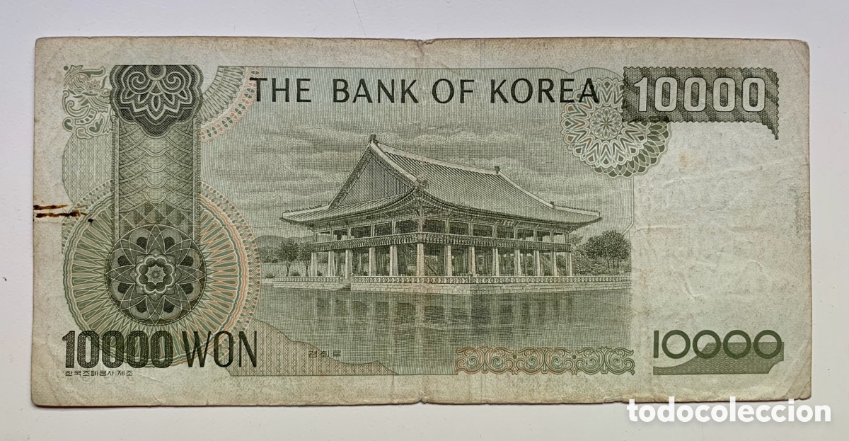 Billetes extranjeros: Billete COREA DEL SUR 10000 Won n/d. Korea - Foto 2