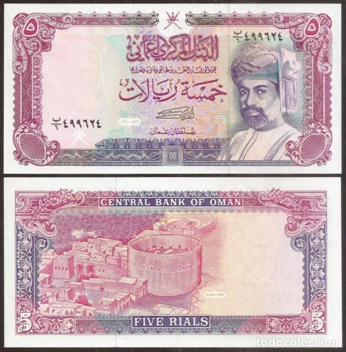 Billetes extranjeros: OMAN. 5 riyals 1990. Pick 27. S/C. - Foto 1