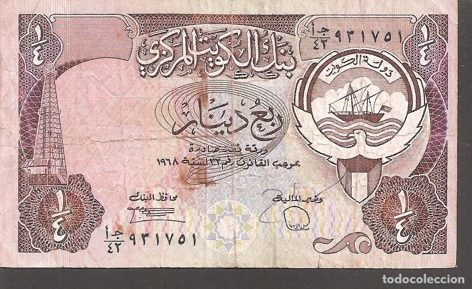 Billetes extranjeros: KUWAIT 1/4 DINAR 1968/1992 - Foto 1