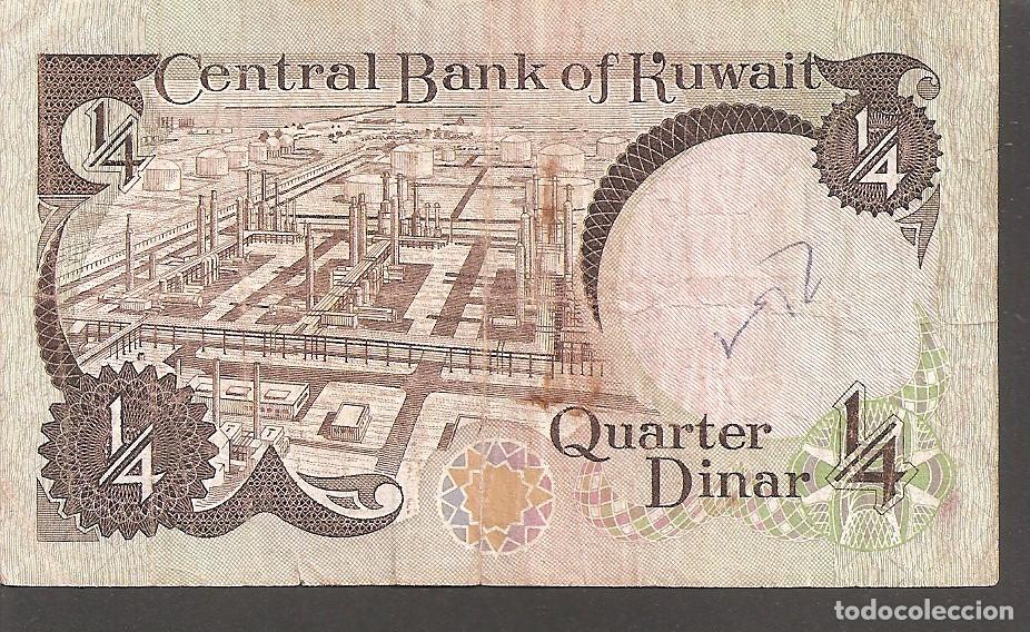 Billetes extranjeros: KUWAIT 1/4 DINAR 1968/1992 - Foto 2