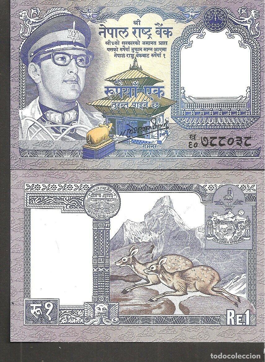 Billetes extranjeros: NEPAL 1 RUPIA 1985 SC/UNC - Foto 1